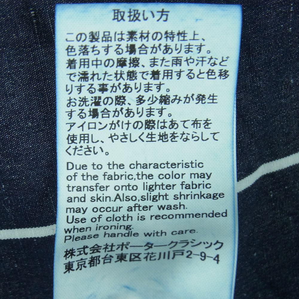 PORTER CLASSIC ポータークラシック FISHERMAN'S LINEN SMOCK SHIRT フィッシャーマンズ リネン スモック Tシャツ ダークネイビー系 3【中古】