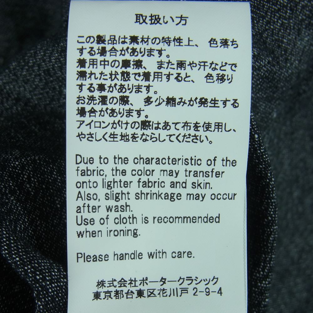 PORTER CLASSIC ポータークラシック BRESSON LINEN LONG SMOCK SHIRT WATCH CHAIN ITEM ブレッソン リネン ロング スモック 長袖 シャツ ウォッチチェーン グレー系 3【中古】