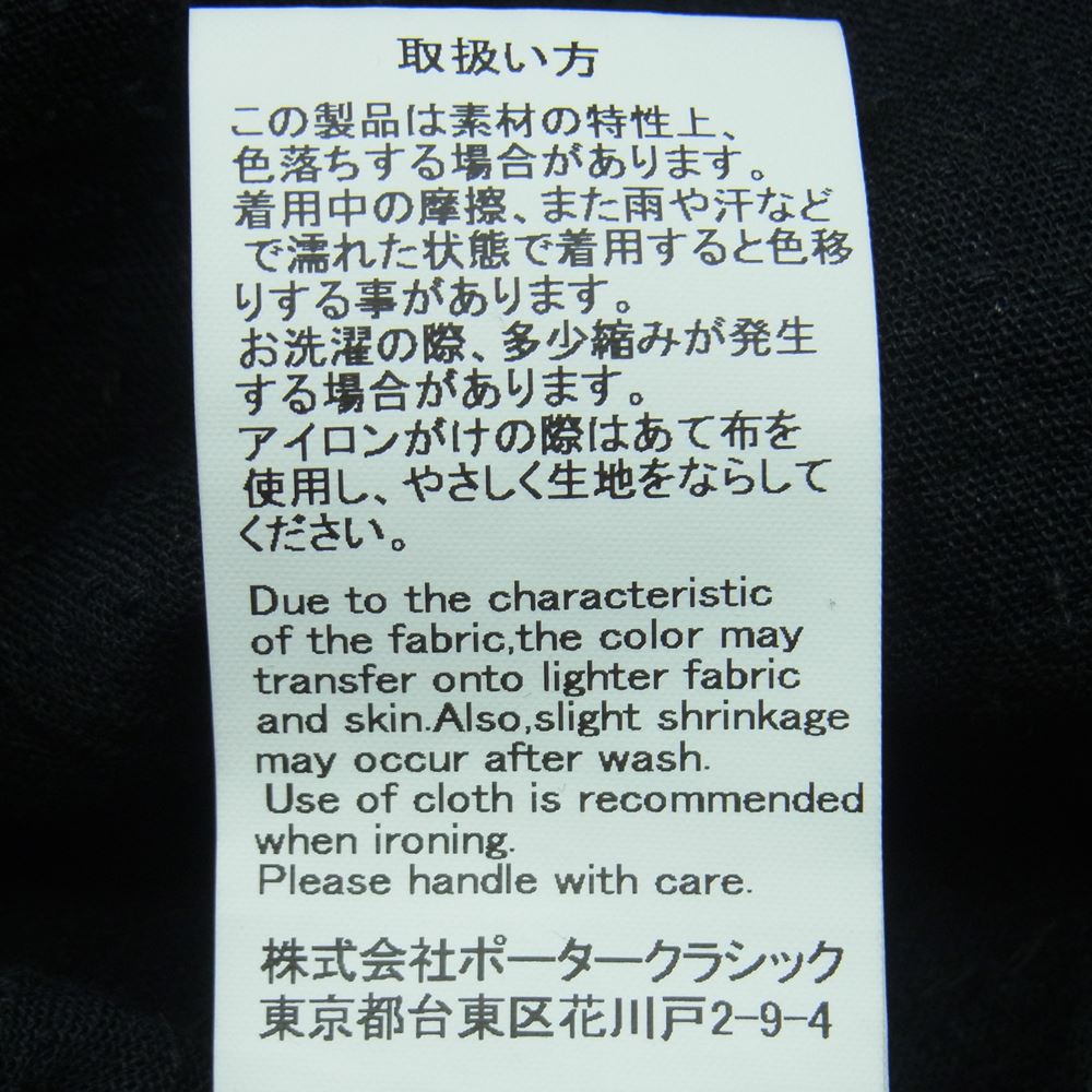 PORTER CLASSIC ポータークラシック SASHIKO STRETCH CLASSIC JACKET サシコ ストレッチ クラシック ジャケット ブラック系 L【中古】