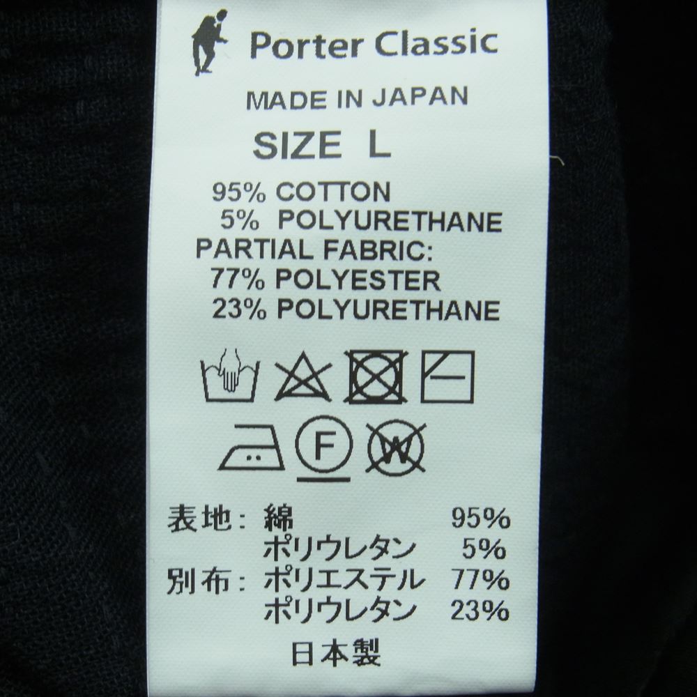PORTER CLASSIC ポータークラシック SASHIKO STRETCH CLASSIC JACKET サシコ ストレッチ クラシック ジャケット ブラック系 L【中古】