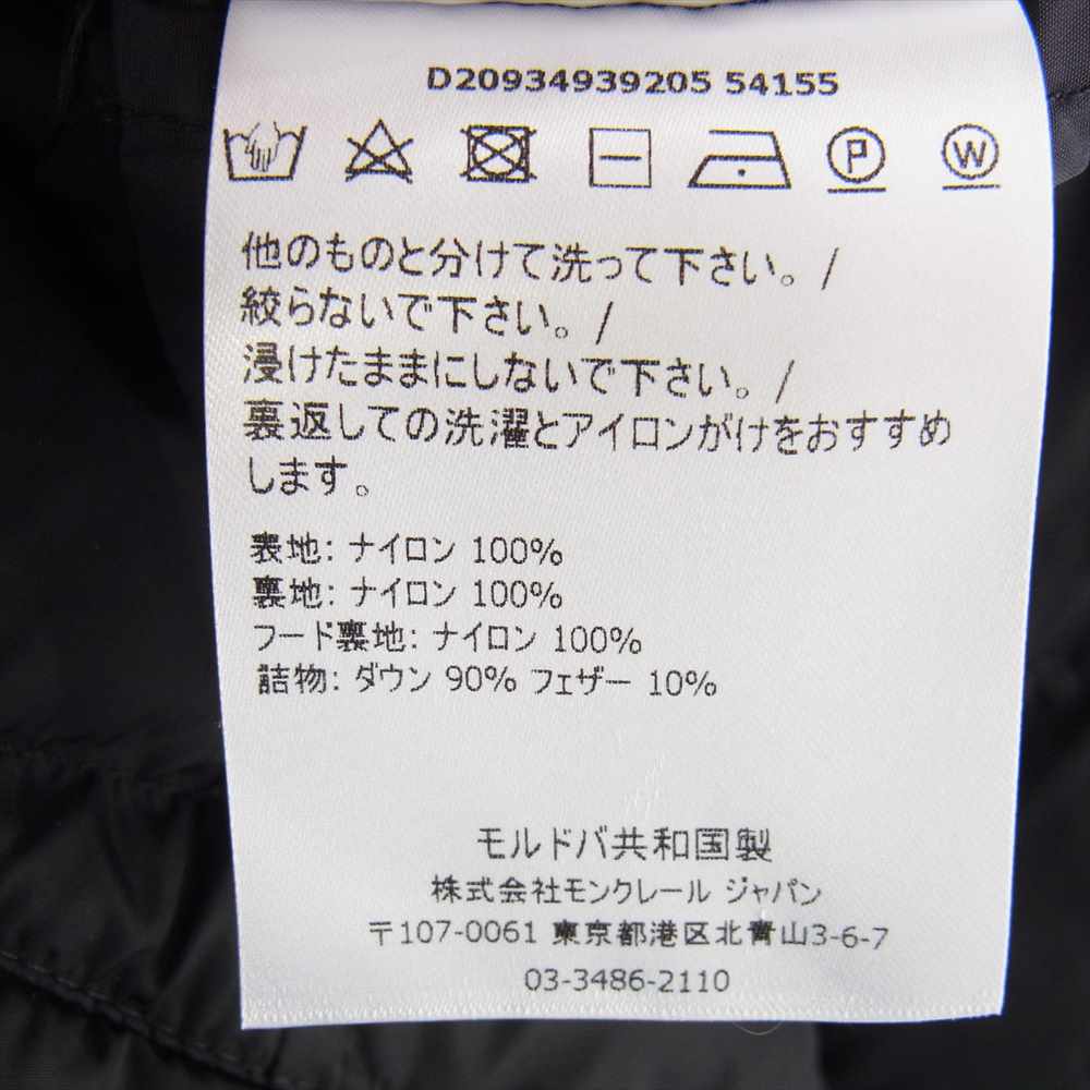 MONCLER モンクレール GRIVE グリーヴェ ダウン コート ブラック系 4【中古】