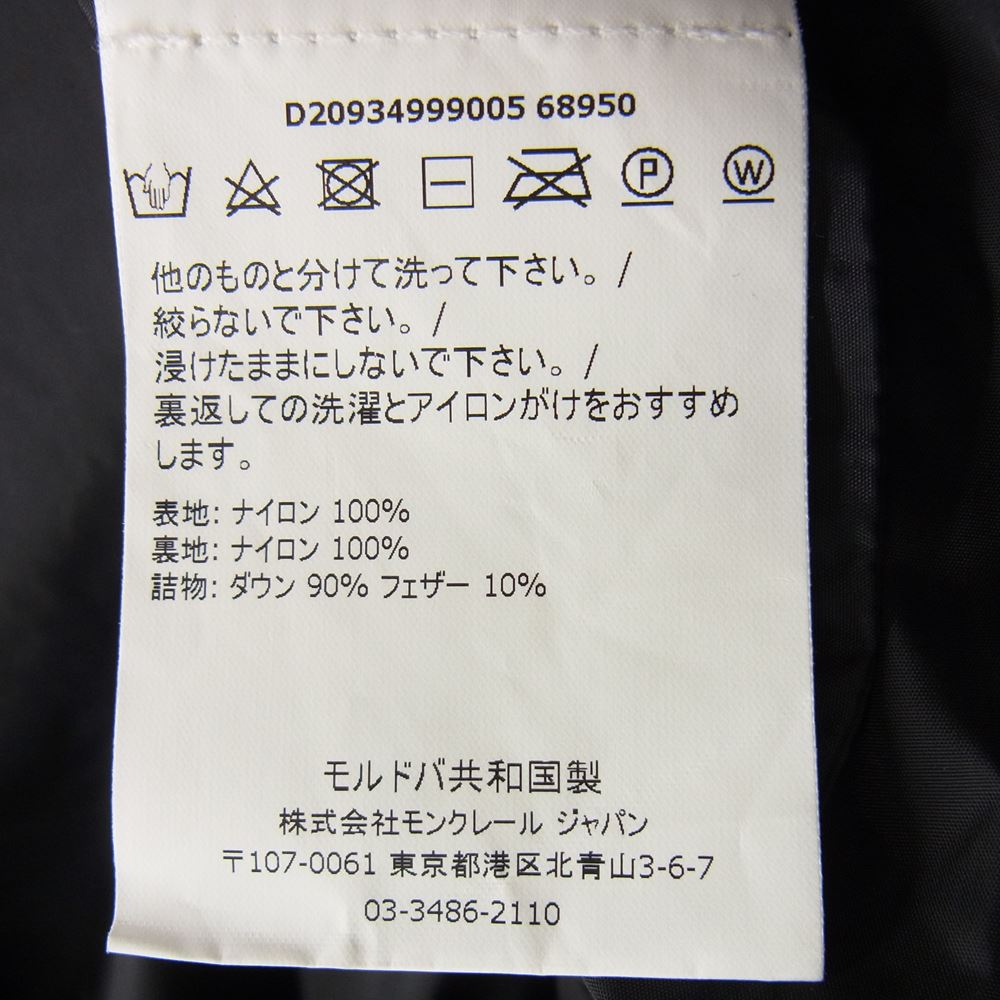MONCLER モンクレール MIRIELON ミリエロン ダウン コート ブラック系 1【中古】