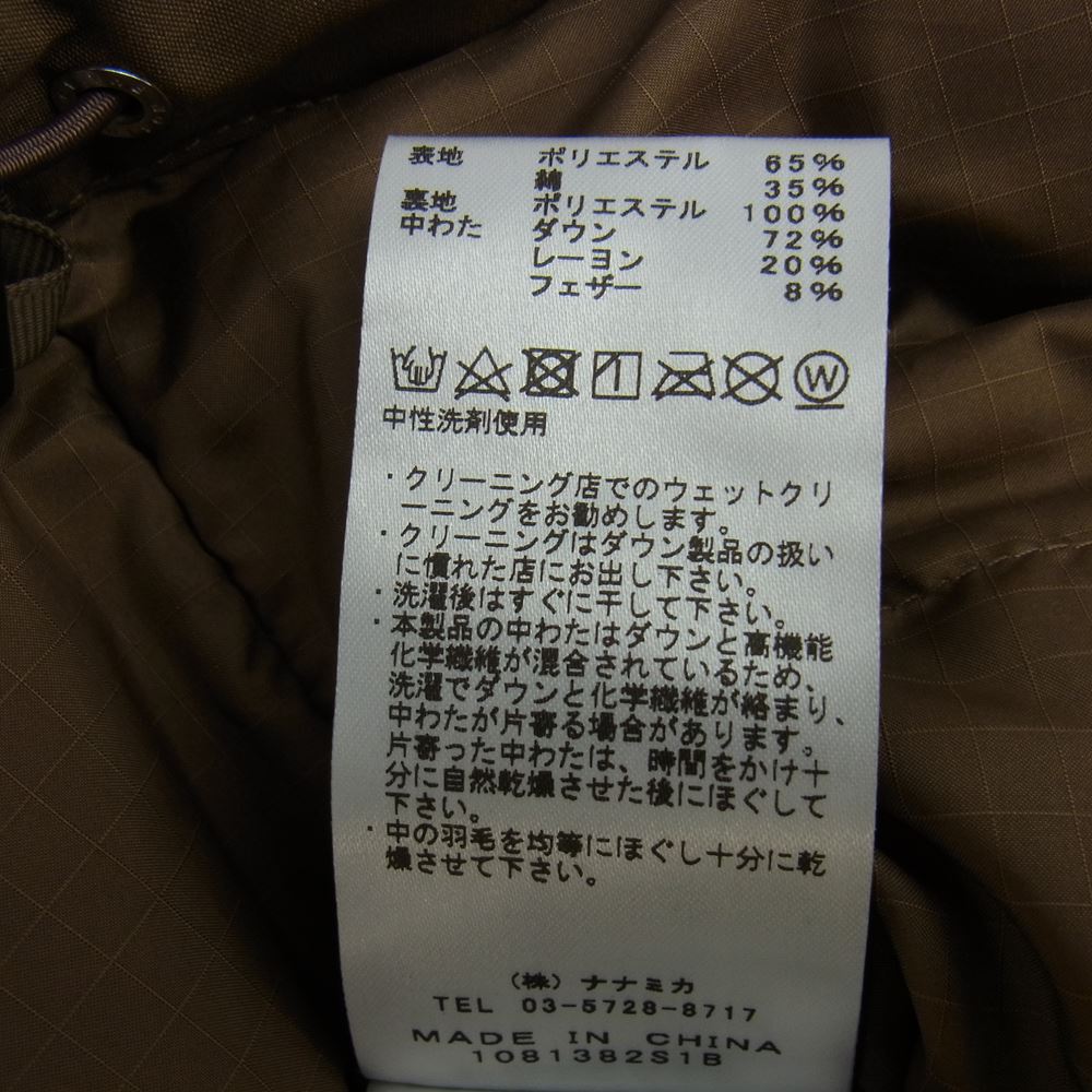 THE NORTH FACE ノースフェイス ND2068N PURPLE LABEL 65/35 Mountain Short Down Parka パープルレーベル  マウンテン ショート ダウン ジャケット トープ L【新古品】【未使用】【中古】