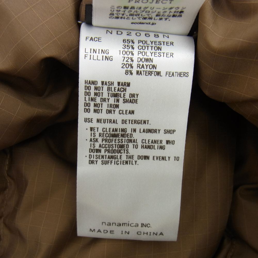 THE NORTH FACE ノースフェイス ND2068N PURPLE LABEL 65/35 Mountain Short Down Parka パープルレーベル  マウンテン ショート ダウン ジャケット トープ L【新古品】【未使用】【中古】