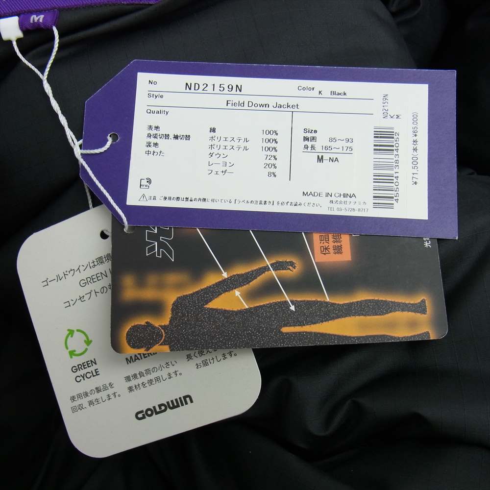 THE NORTH FACE ノースフェイス ND2159N Field Down Jacket フィールド ダウン ジャケット ブラック系 M【極上美品】【中古】
