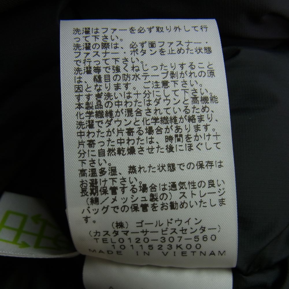 THE NORTH FACE ノースフェイス ND92032 Antarctica Parka アンタークティカ パーカ ニュートープ ダウン ジャケット  ニュートープ S【新古品】【未使用】【中古】