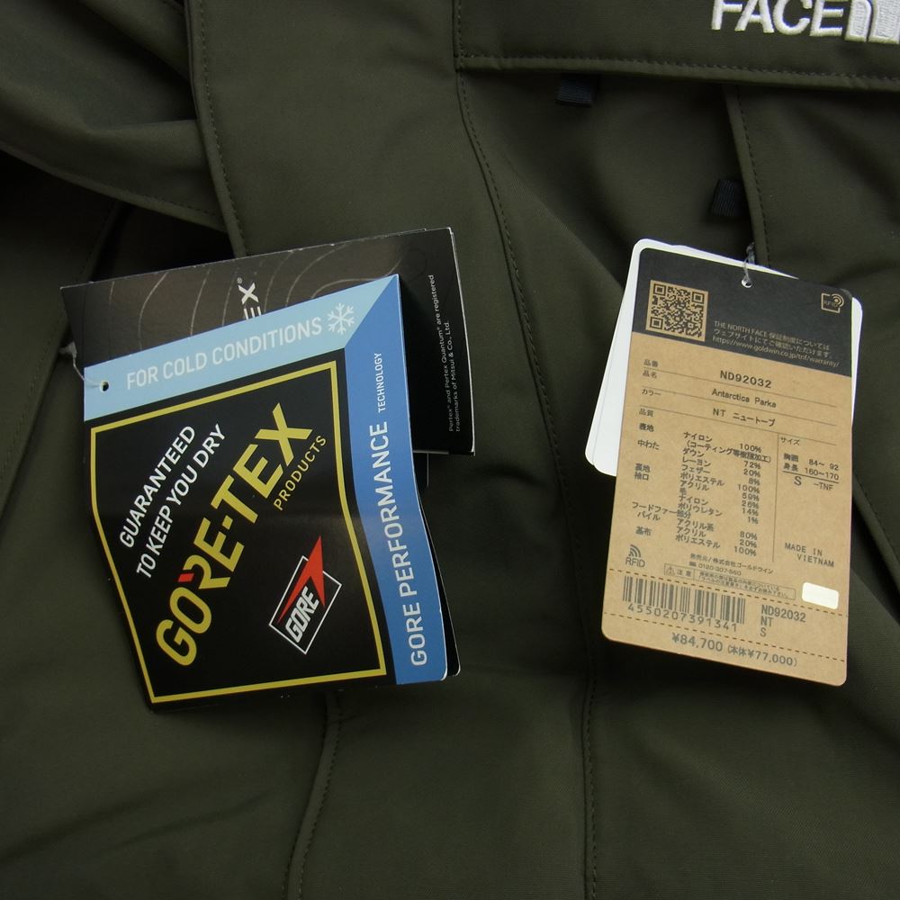 THE NORTH FACE ノースフェイス ND92032 Antarctica Parka アンタークティカ パーカ ニュートープ ダウン ジャケット  ニュートープ S【新古品】【未使用】【中古】
