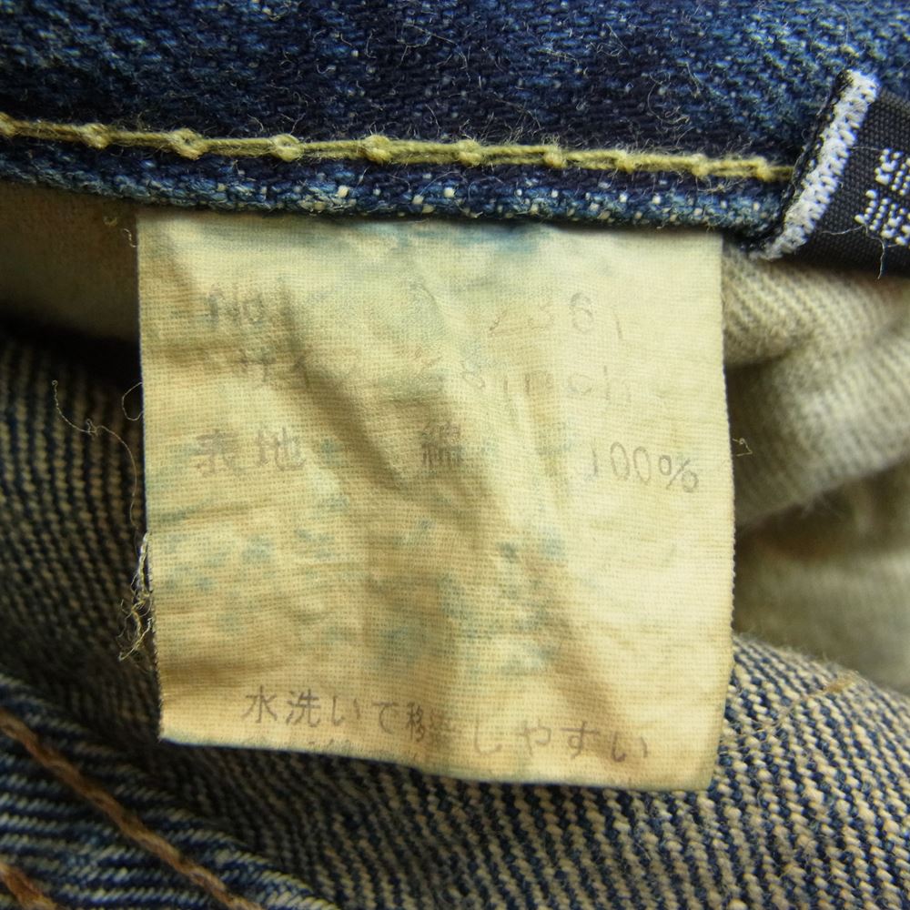 HYSTERIC GLAMOUR ヒステリックグラマー USED加工 ブーツカット デニム パンツ インディゴブルー系 28【中古】