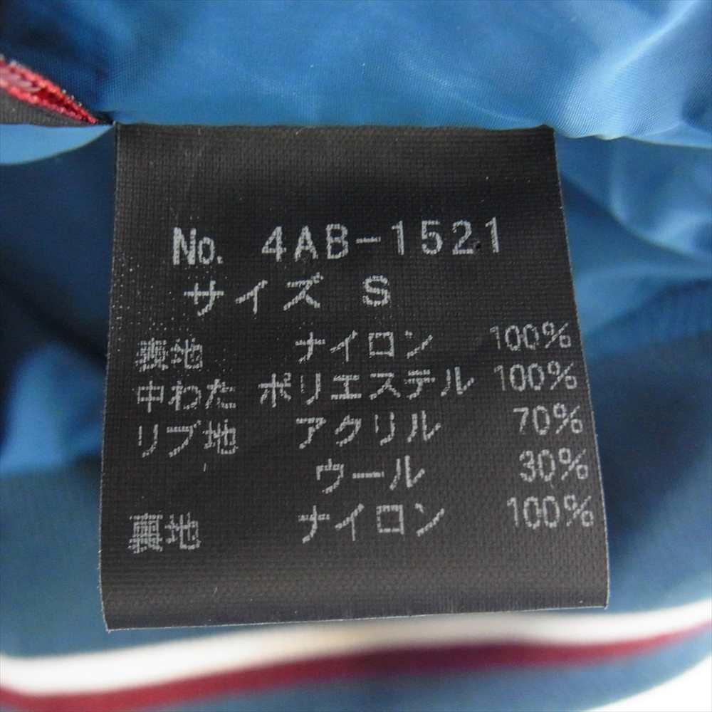 HYSTERIC GLAMOUR ヒステリックグラマー 4AB-1512 ガールワッペン プリマロフト ダウンジャケット インディゴブルー系 S【中古】