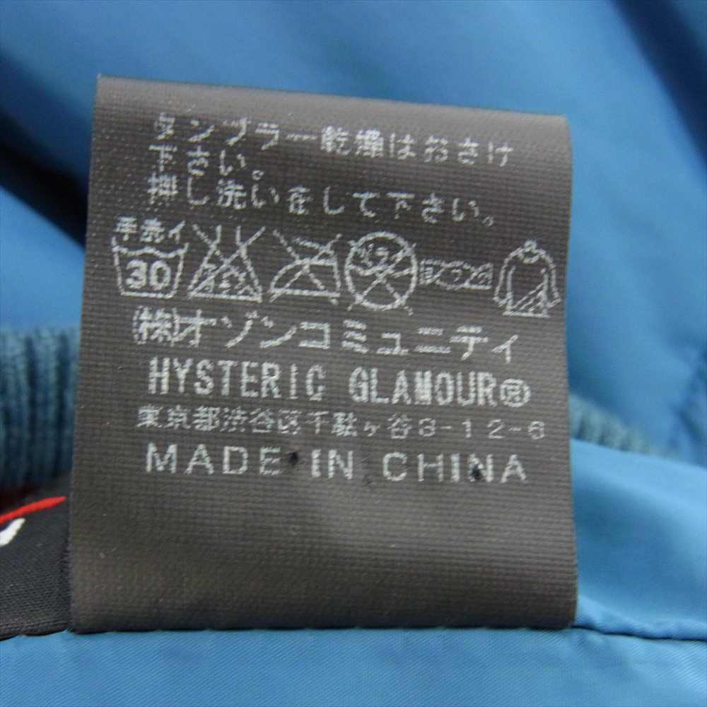 HYSTERIC GLAMOUR ヒステリックグラマー 4AB-1512 ガールワッペン プリマロフト ダウンジャケット インディゴブルー系 S【中古】
