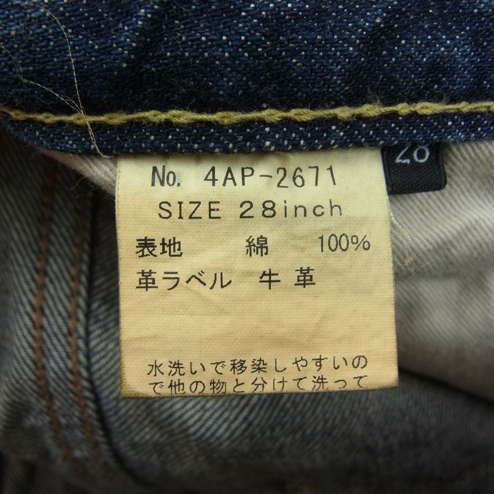 HYSTERIC GLAMOUR ヒステリックグラマー 4AP-2671 クラッシュ リペア 加工 スタッズ スリム デニム パンツ インディゴブルー系 28【中古】
