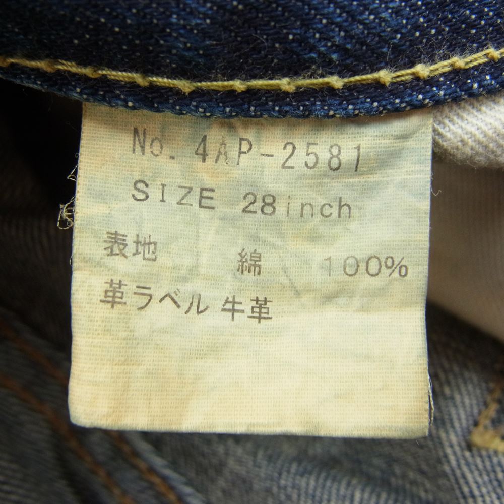 HYSTERIC GLAMOUR ヒステリックグラマー 4AP-2581 ROCK'N ROLL IS KILLING ME プリント スタッズデニム インディゴブルー系 28【中古】