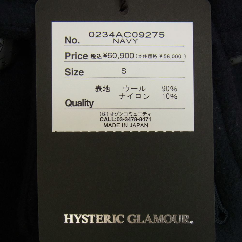 HYSTERIC GLAMOUR ヒステリックグラマー 0234AC09275 ウール メルトン ピーコート ネイビー系 S【新古品】【未使用】【中古】