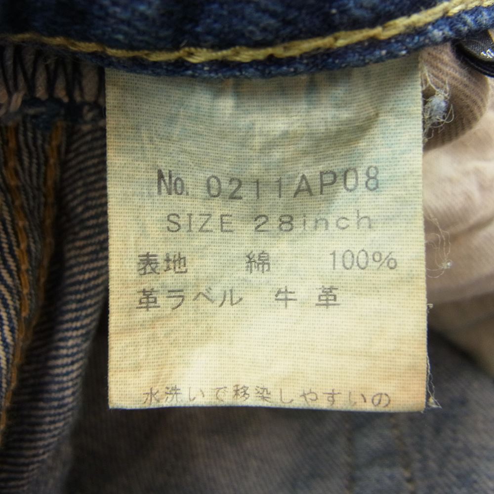 HYSTERIC GLAMOUR ヒステリックグラマー 0211AP08 RSP加工 ストレート デニムパンツ インディゴブルー系 28【中古】