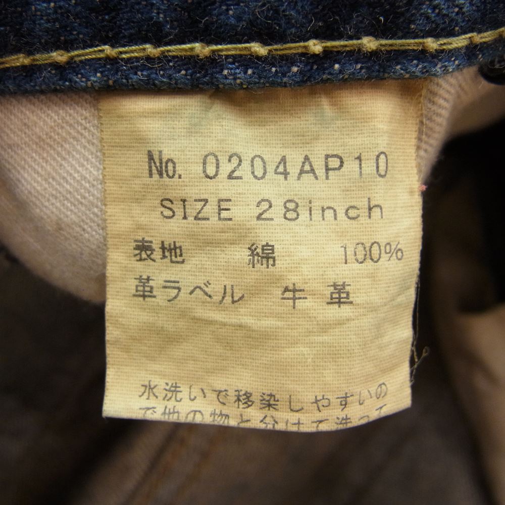 HYSTERIC GLAMOUR ヒステリックグラマー 10AW 0204AP10 野口強 REAL WRINKLE CLASH 加工 スタッズ デニム インディゴブルー系 28【中古】