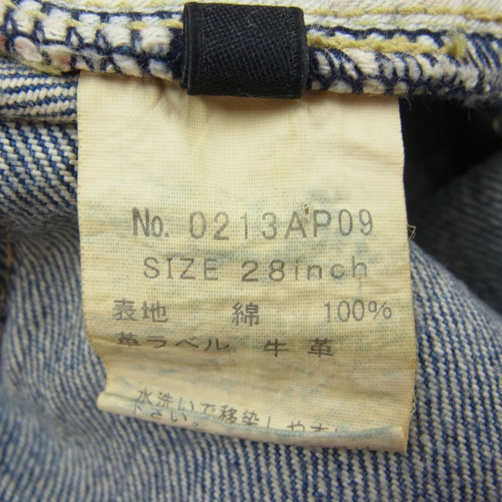 HYSTERIC GLAMOUR ヒステリックグラマー 0213AP09 UPR加工 ストレート デニムパンツ インディゴブルー系 28【中古】