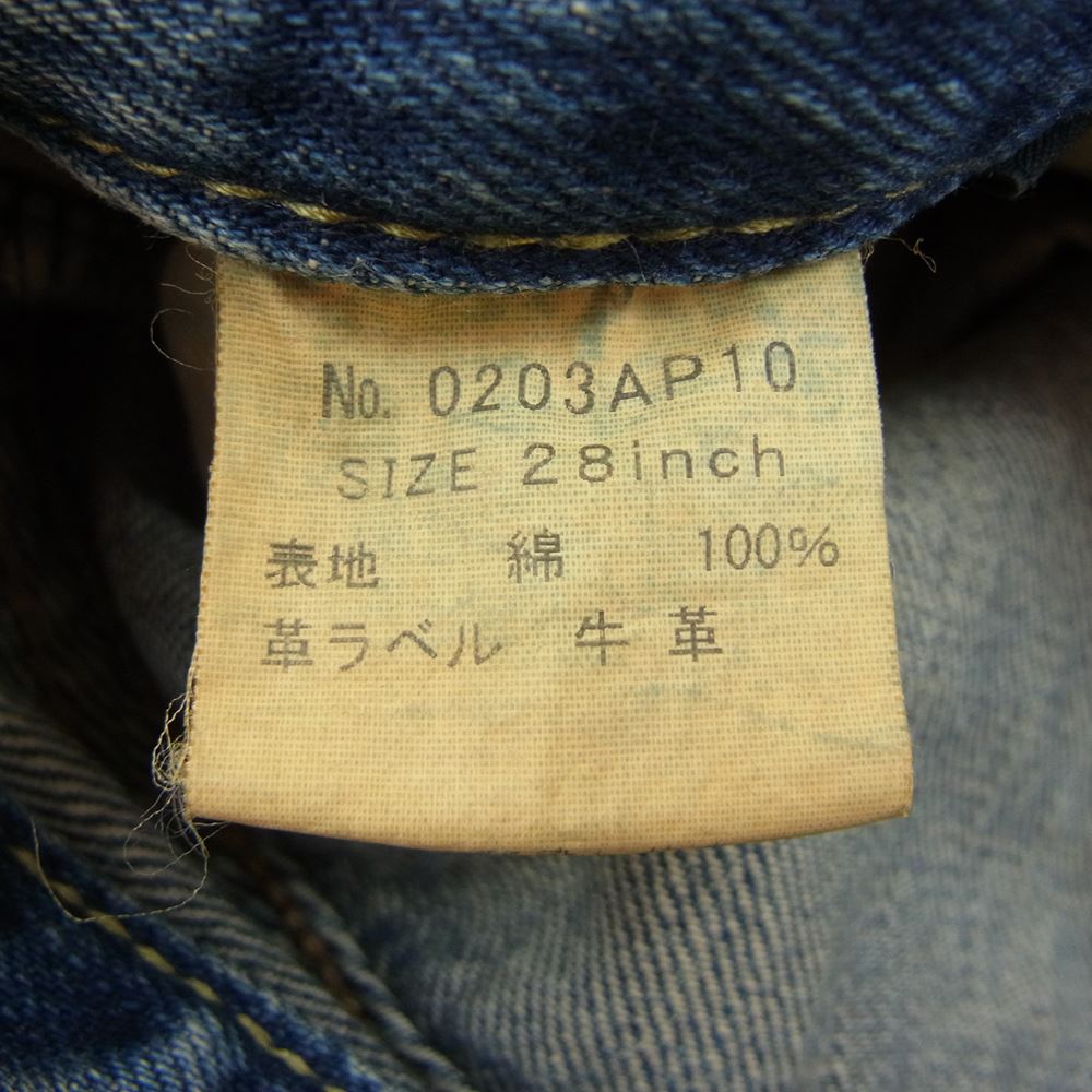 HYSTERIC GLAMOUR ヒステリックグラマー 0203AP10 HSR加工 クラッシュ リペア ダメージ デニム パンツ インディゴブルー系 28【中古】
