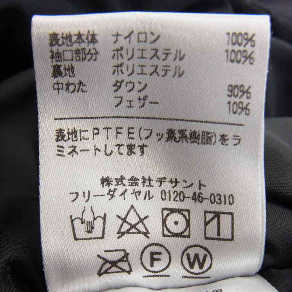 MARMOT マーモット TOMQJL31BB BEAMS別注 GORE-TEX ゴアテックス マンモス ダウンジャケット ブラック系 S【中古】