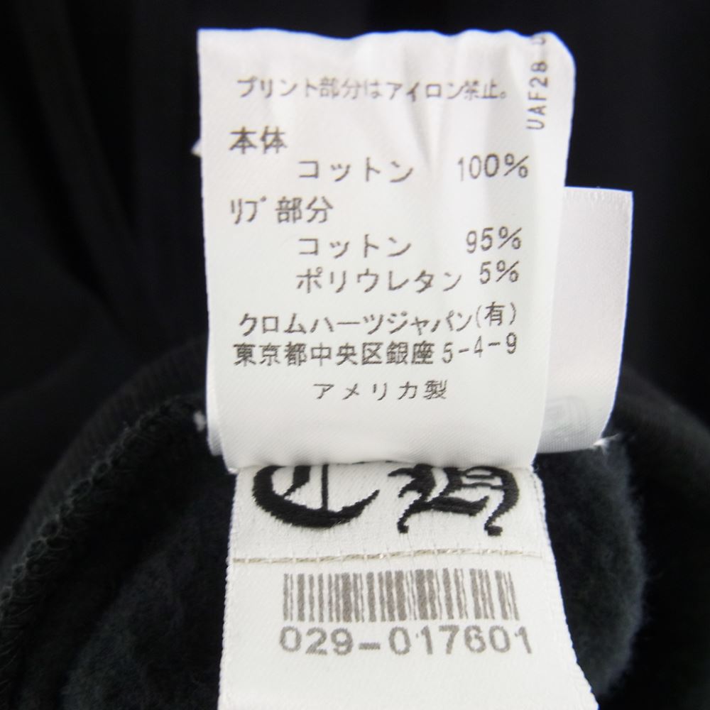 CHROME HEARTS クロムハーツ（原本無） 国内正規品 Matty Boy Chomper Horseshoe Hoodie マッティボーイ チョンパー ホースシューフーディ ブラック系 L【中古】