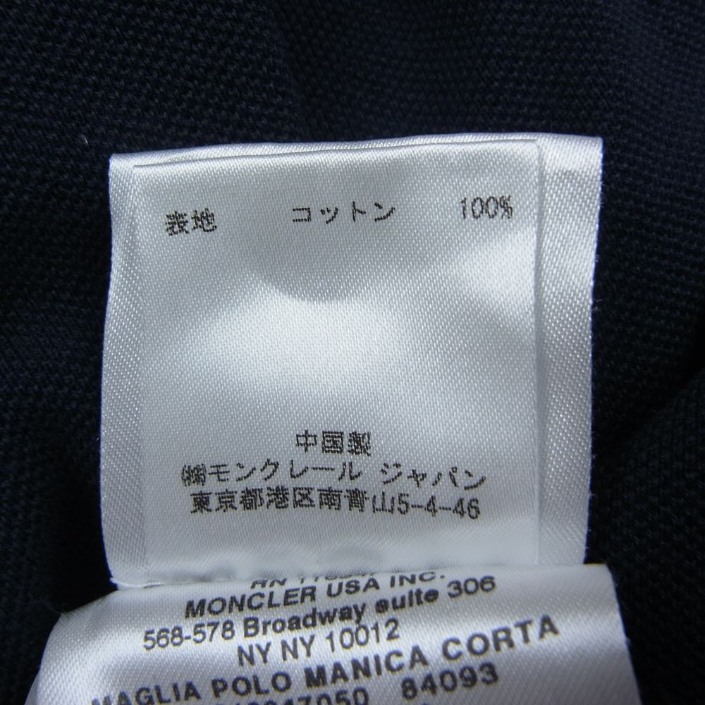 MONCLER モンクレール 国内正規品 MAGLIA POLO MANICA CORTA マグリア ロゴワッペン 半袖 ポロシャツ ネイビー×ネイビー ダークネイビー系 S【中古】