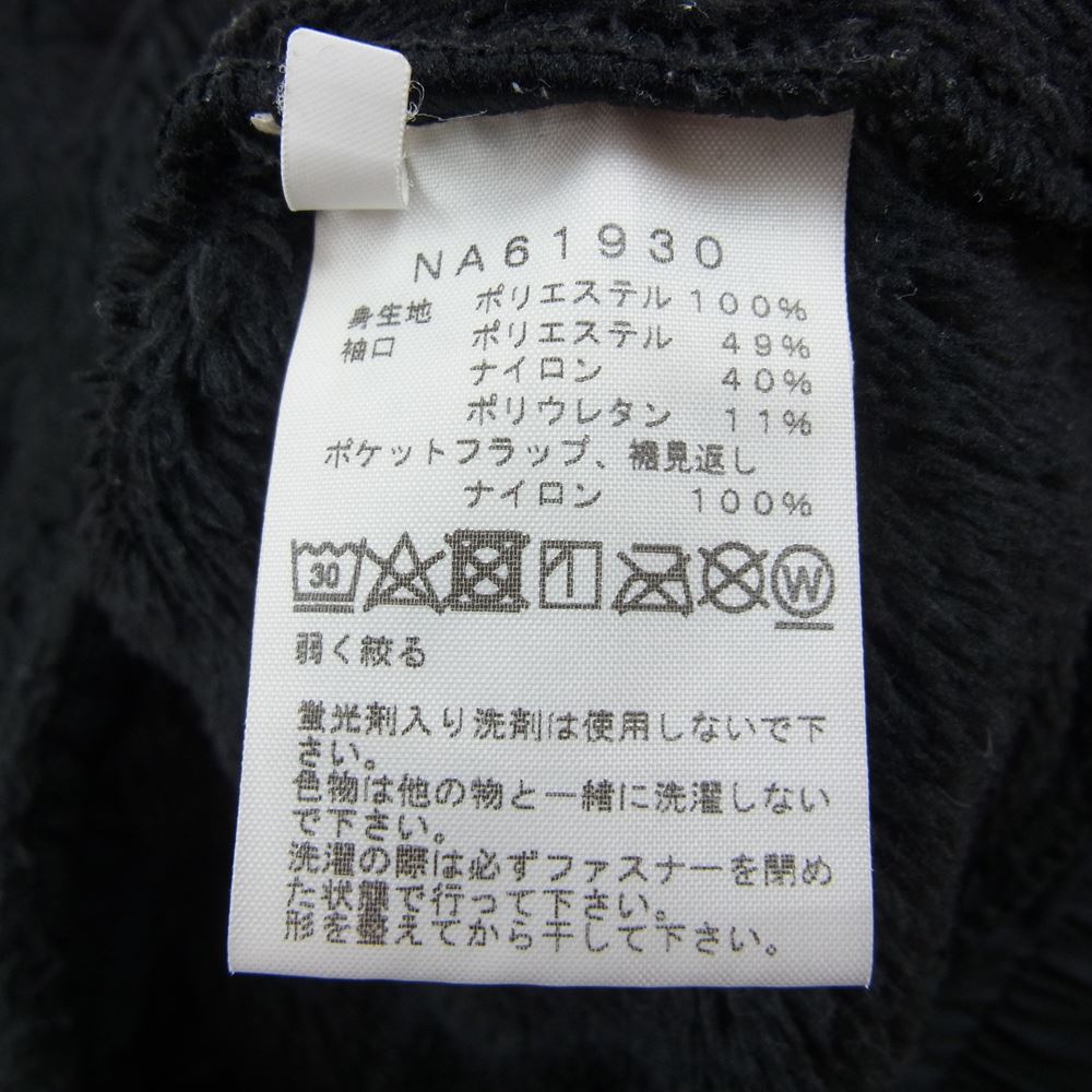THE NORTH FACE ノースフェイス NA61930 ANTARCTICA VERSA LOFT JACKET アンタークティカ バーサロフト フリース ジャケット ブラック系 S【中古】