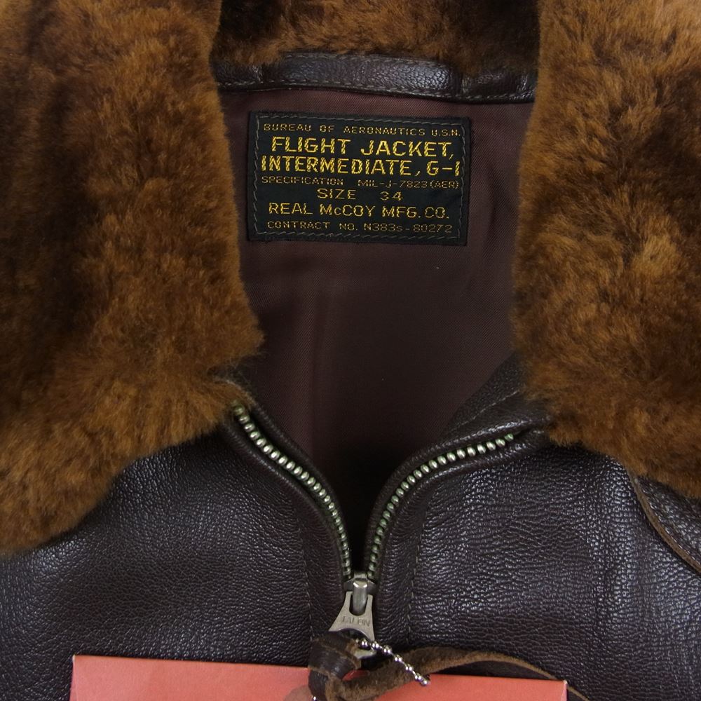 リアルマッコイズ G-1 FLIGHT JACKET フライトジャケット ブラウン系 34 L【中古】