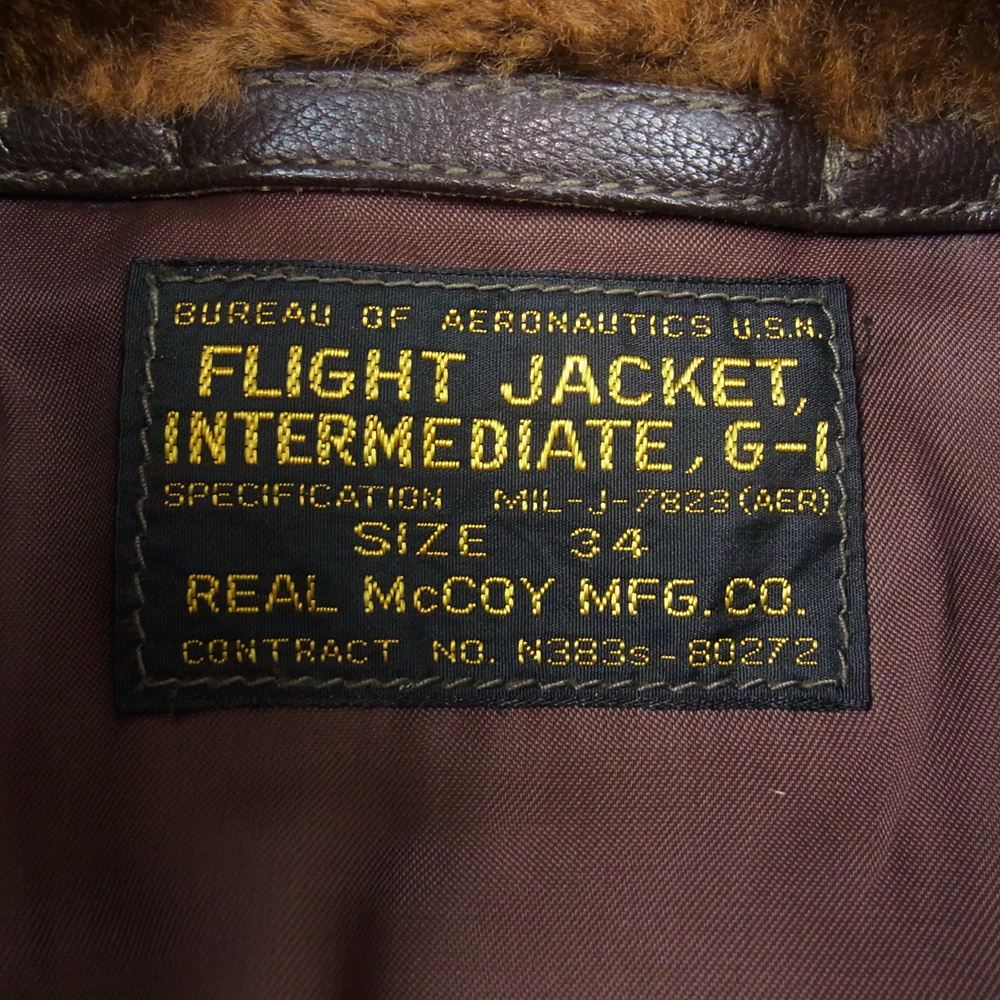 リアルマッコイズ G-1 FLIGHT JACKET フライトジャケット ブラウン系 34 L【中古】