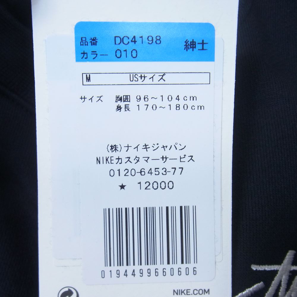 NIKE ナイキ DC4198-010  STUSSY Fleece Crew Sweatshirt ステューシー フリース クルーネック スウェット ブラック系 M【新古品】【未使用】【中古】