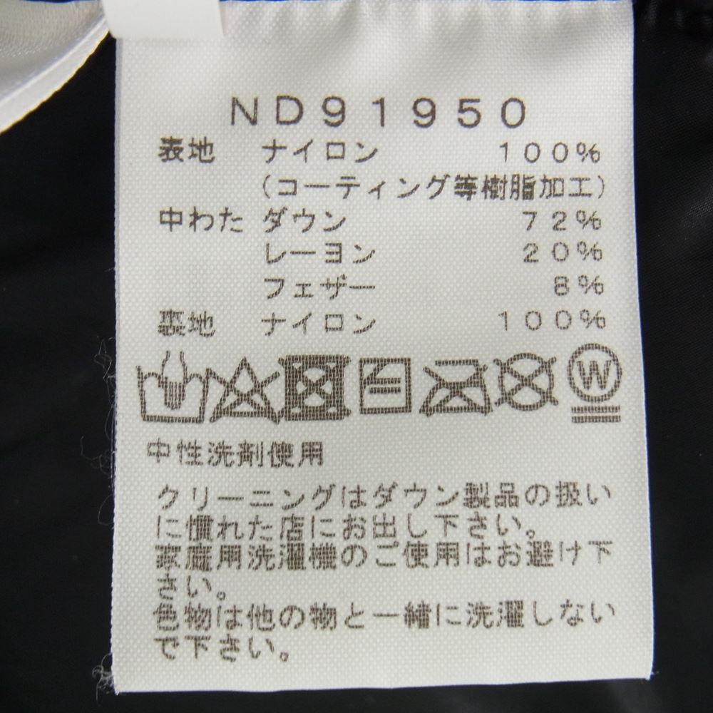 THE NORTH FACE ノースフェイス ND91510 Baltro Light Jacket バルトロライト ジャケット ダウン ジャケット ニュートープ モスグリーン系 XL【中古】