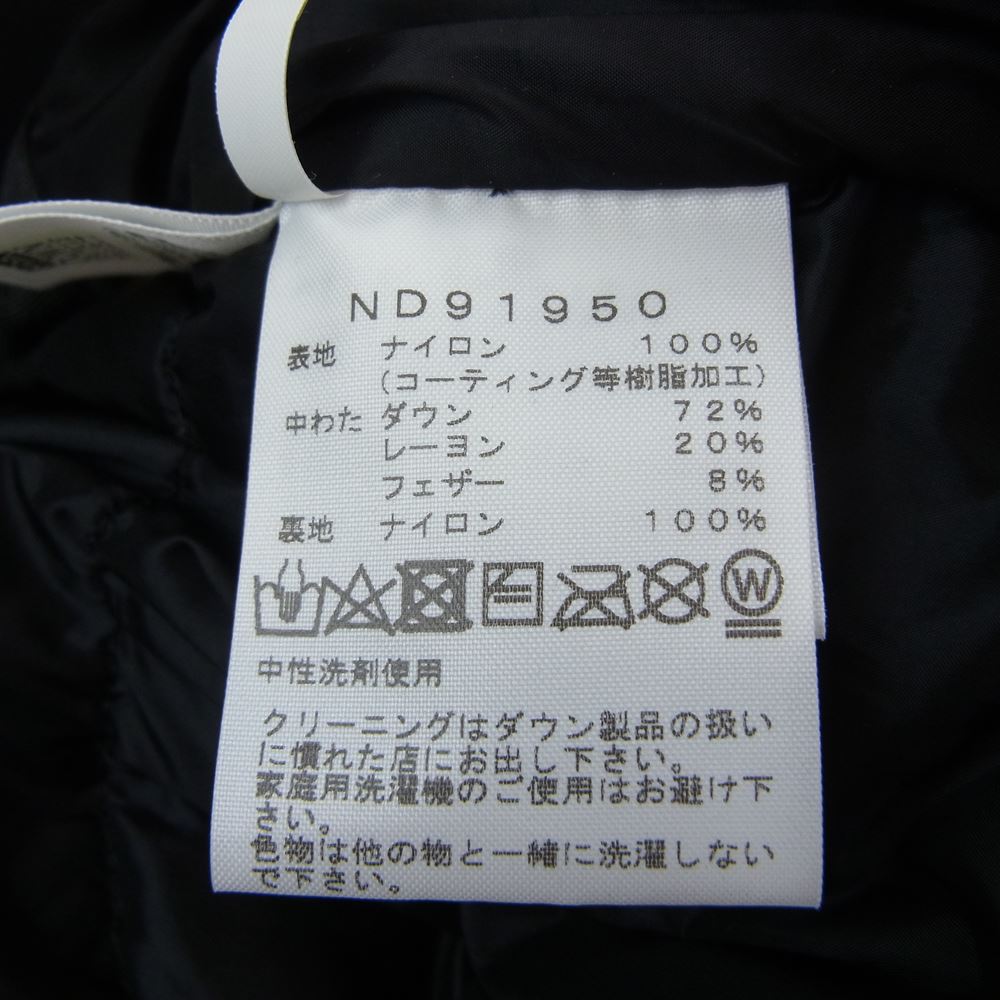 THE NORTH FACE ノースフェイス Baltro Light Jacket バルトロライト ジャケット ダウン ジャケット ユーティリティブラウン ブラウン系 XL【中古】