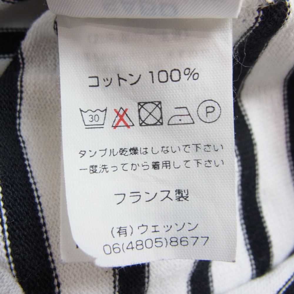 SAINT JAMES セントジェームス ボーダー バスク シャツ カットソー ブラック系 ホワイト系 M【中古】