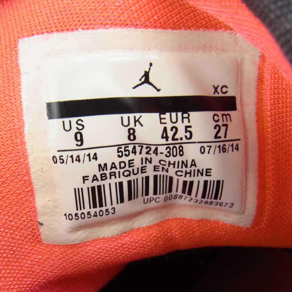 NIKE ナイキ 554724-308 AIR JORDAN 1 MID TROPICAL TEAL エア ジョーダン ミッド トロピカル ブルー系 27cm【中古】