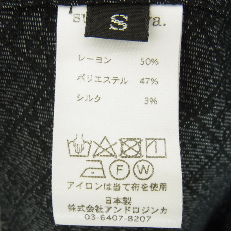 スーパーノヴァ シルク混 オープンカラー 半袖シャツ ブラック系 S【美品】【中古】