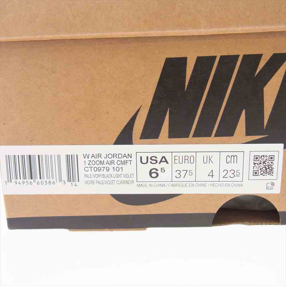 NIKE AIR JORDAN ナイキ ジョーダン CT0979-101 Air Jordan 1 High Zoom Comfort エアジョーダン ハイ ズーム エア コンフォート マルチカラー系 23.5㎝【中古】