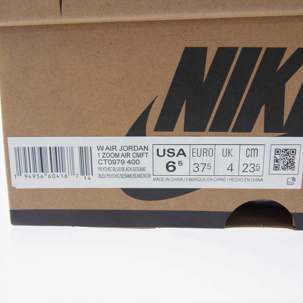 NIKE AIR JORDAN ナイキ ジョーダン CT0979-400 Air Jordan 1 High Zoom Comfort  エアジョーダン ハイ ズーム エア コンフォート ブラウン系 ライトブルー系 US6.5(23.5Ccm)【中古】