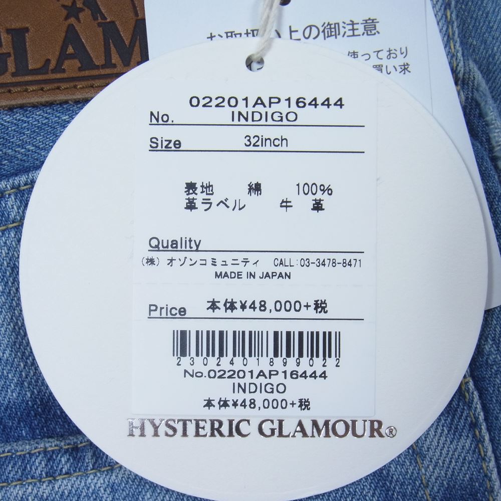 HYSTERIC GLAMOUR ヒステリックグラマー 02201AP16 ダイナミックパッチ リメイク ストレート デニム パンツ インディゴブルー系 32【新古品】【未使用】【中古】