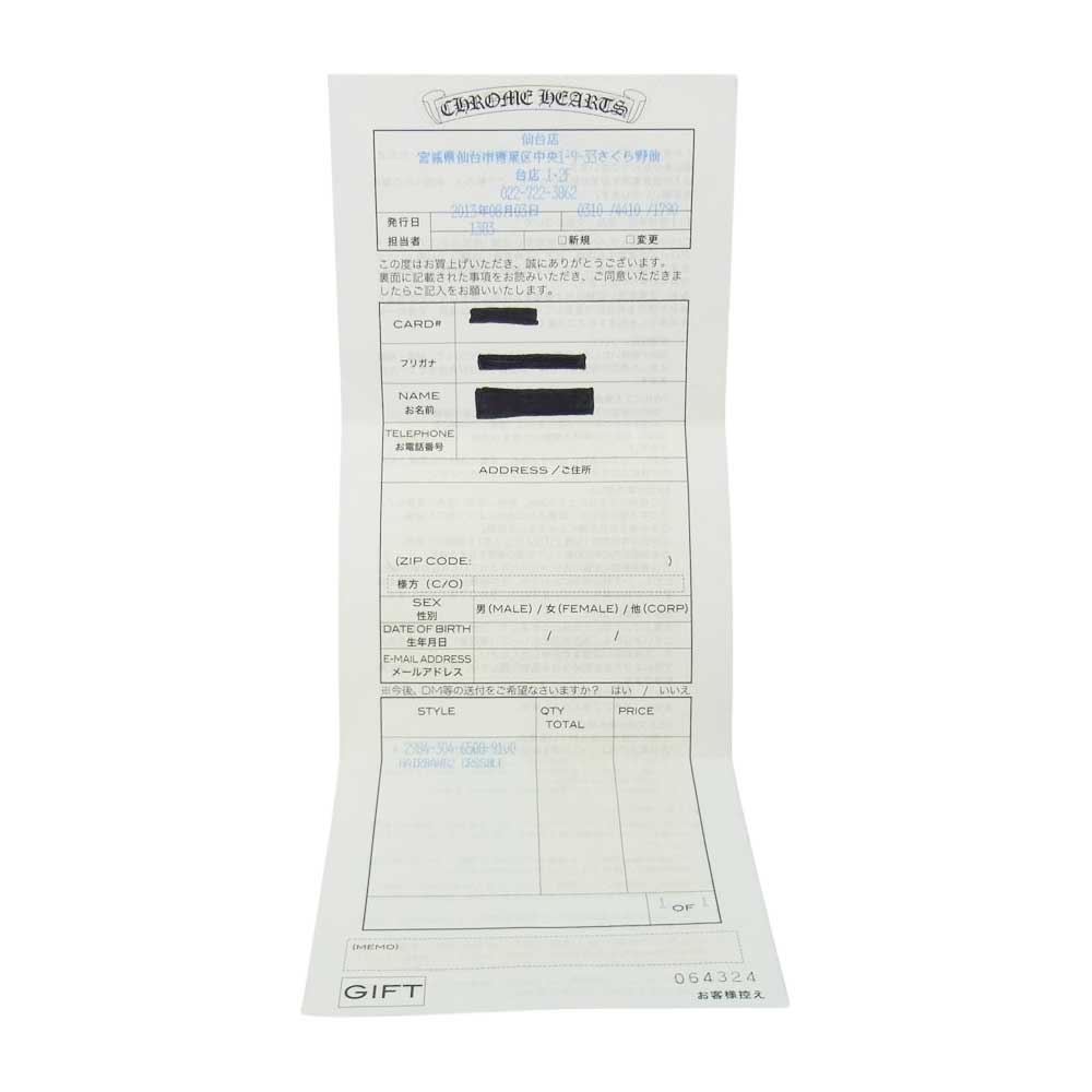 CHROME HEARTS クロムハーツ（原本有） HAIRBAND CH PLUS クロス ボール ボタン ヘアゴム コンチョ ブラック系 シルバー系【中古】
