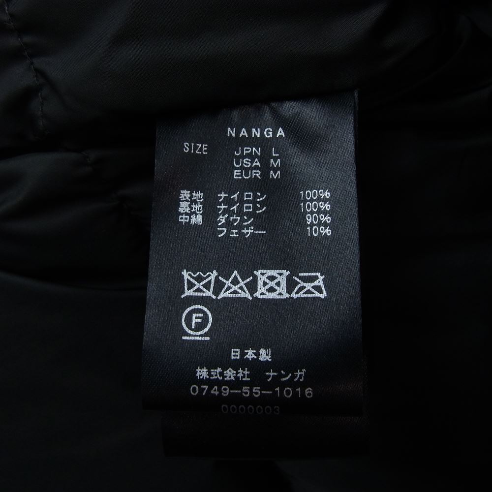 NANGA ナンガ N1AJMBG3 AURORA DOWN JACKET オーロラ ダウン ジャケット フーディ マーブル ホワイト系 ライトブルー系 L【新古品】【未使用】【中古】