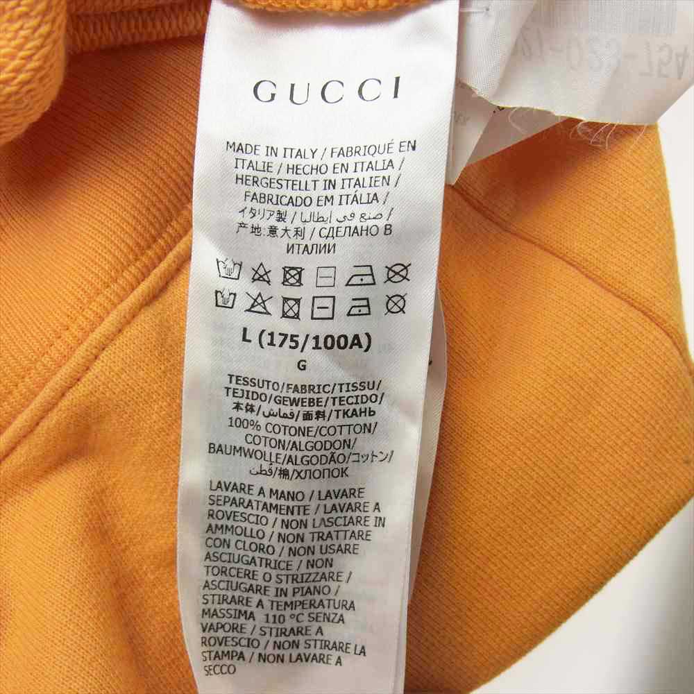 GUCCI グッチ 671449XJDRF THE NORTH FACE ノースフェイス ロゴ スウェット シャツ イエロー系 ネイビー系 L【中古】