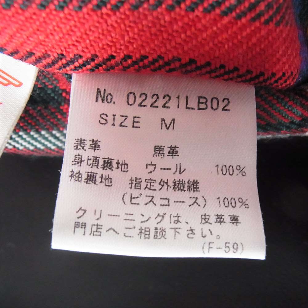 HYSTERIC GLAMOUR ヒステリックグラマー 22SS 02221LB02 Lewis Leathers ルイスレザー 391T LIGHTNING ライトニング スタッズ レザー ライダース ブラック系 M【極上美品】【中古】