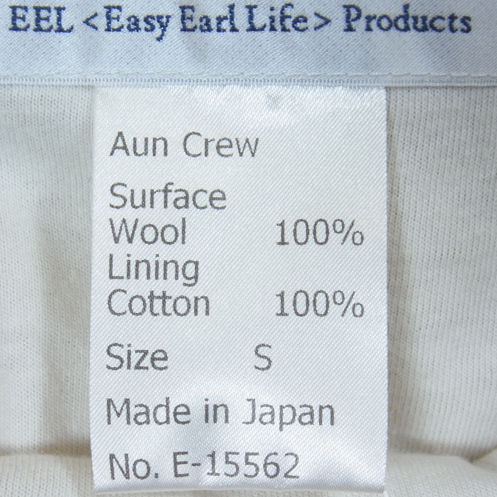 EEL イール E-15562 Aun Crew アウン クルー ウール カットソー トレーナー オレンジ系 S【中古】