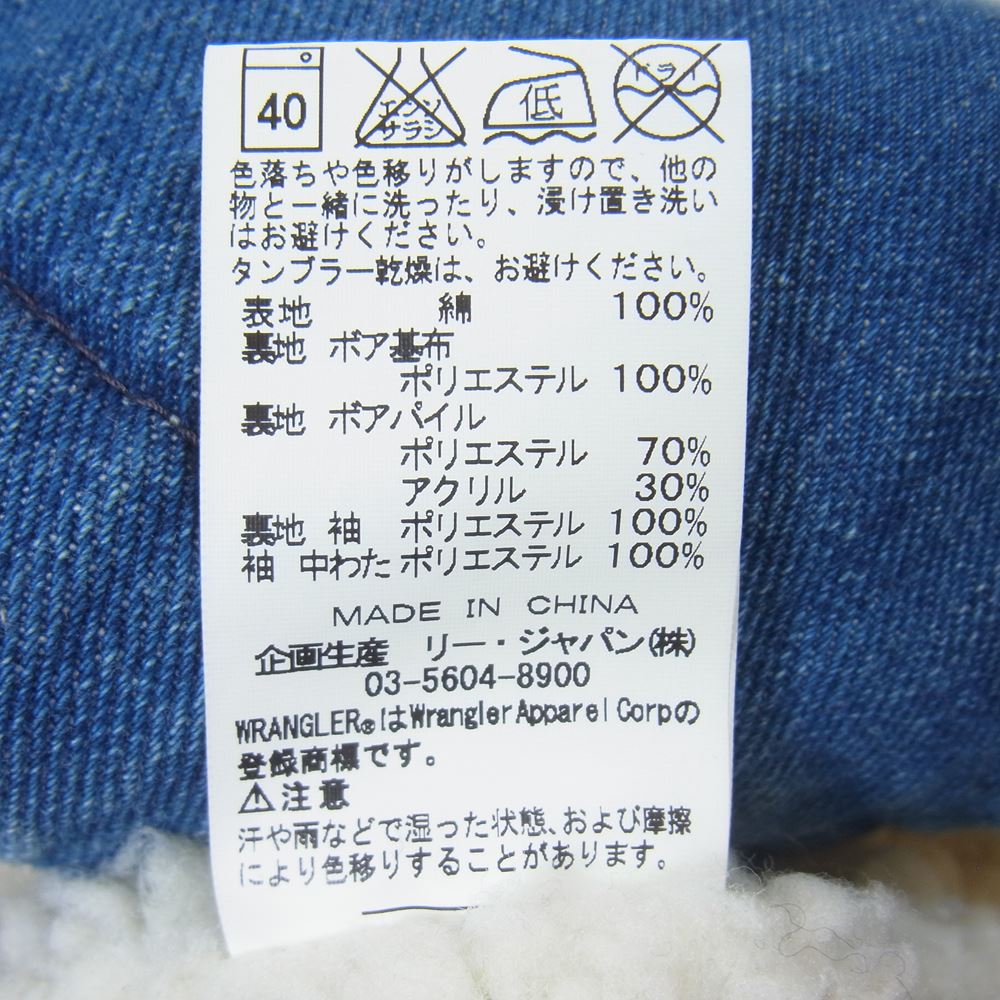 Wrangler ラングラー WM1770  ランチ コート デニム ジャケット インディゴブルー系 L【中古】