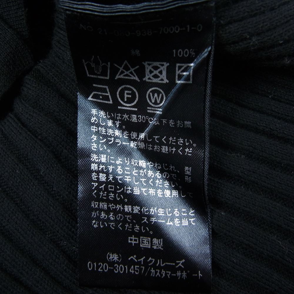 ヴェルメイユ パー イエナ ニット カーディガン ブラウス ブラック系【中古】