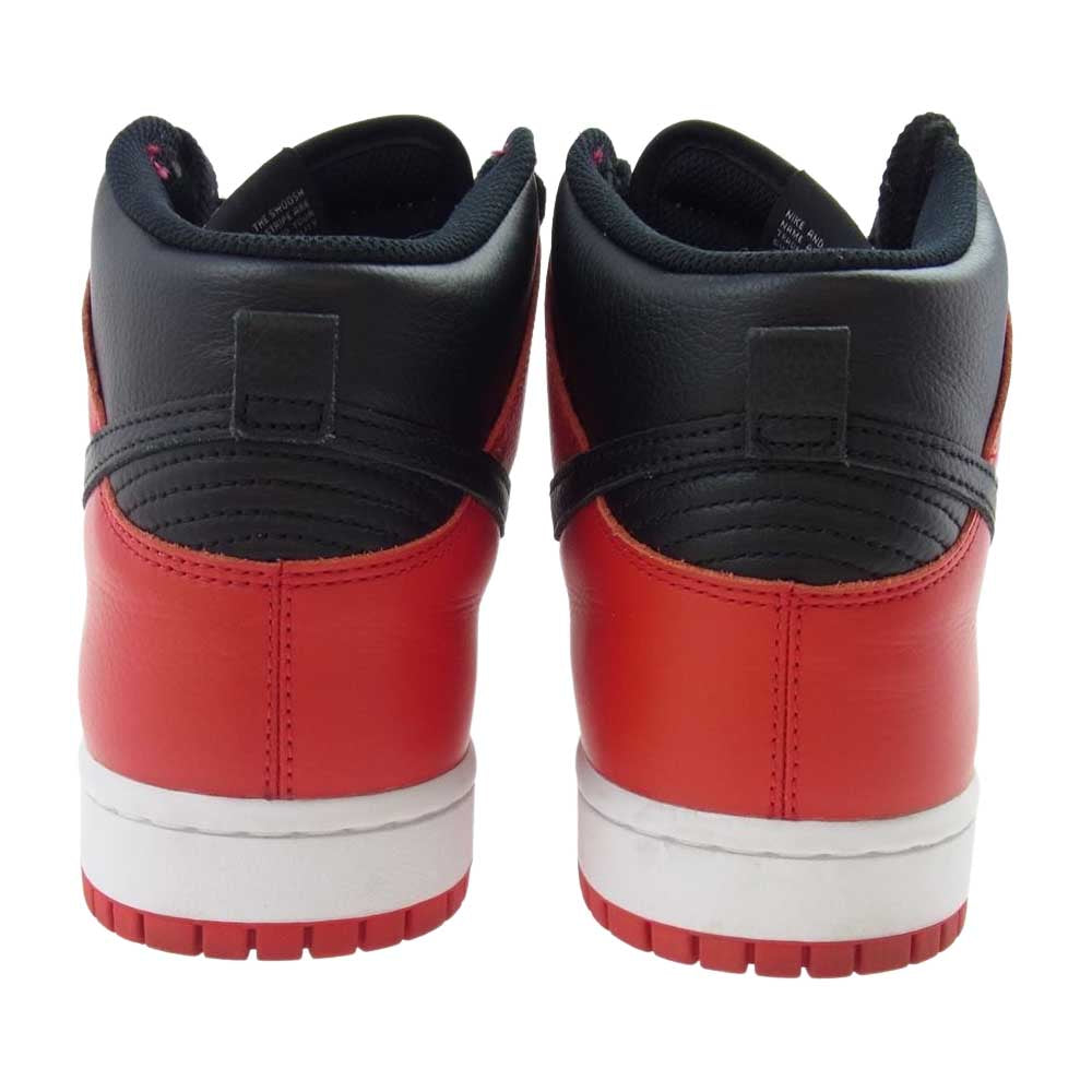 NIKE ナイキ DJ7023 991　 DUNK BY YOU ハイカット スニーカー  マルチカラー系 27.5【中古】