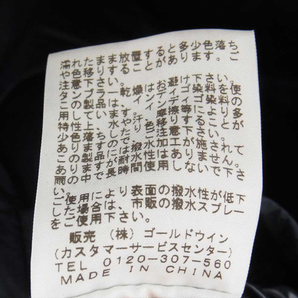 THE NORTH FACE ノースフェイス ND2470N RHC ロンハーマン 別注 PURPLE LABEL パープル レーベル フーディ ダウン コート ライトブルー系 L【中古】
