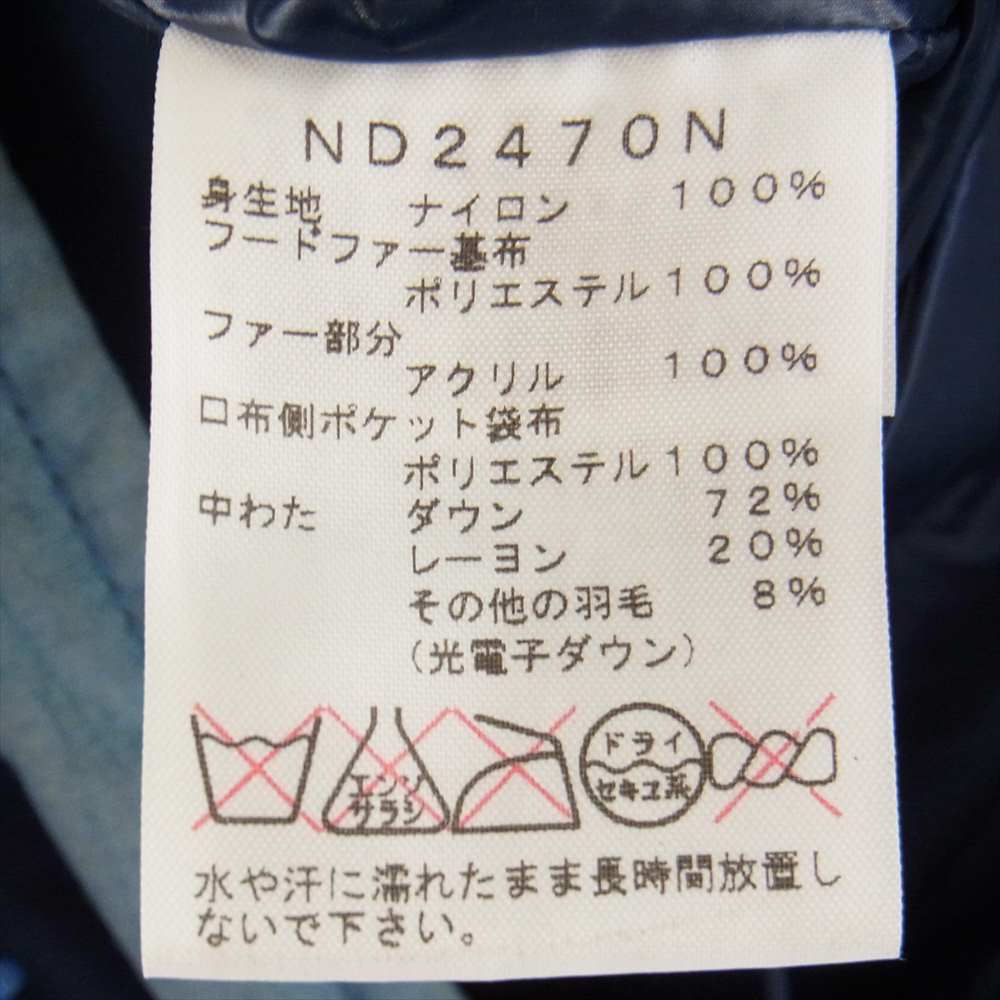 THE NORTH FACE ノースフェイス ND2470N RHC ロンハーマン 別注 PURPLE LABEL パープル レーベル フーディ ダウン コート ライトブルー系 L【中古】