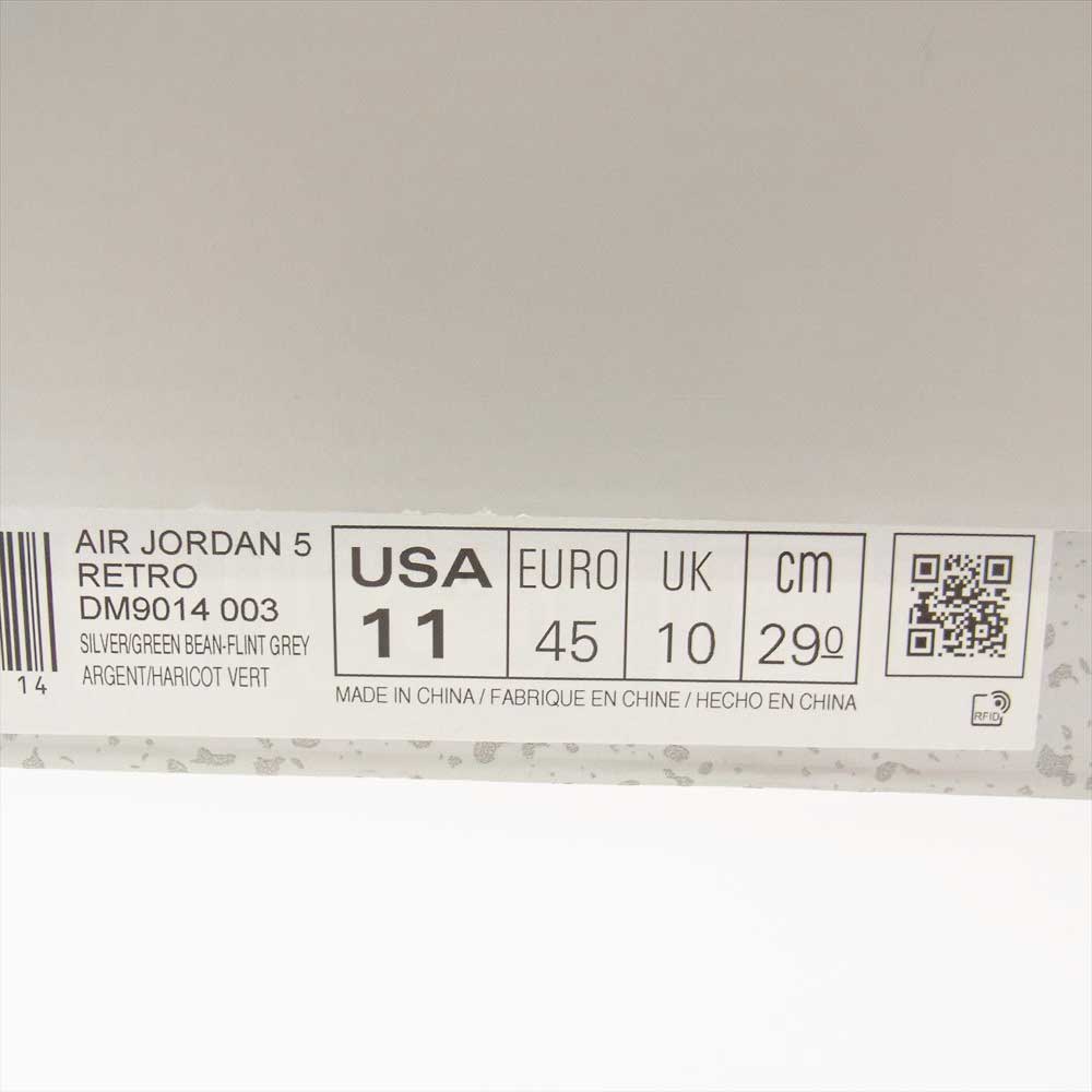 NIKE ナイキ 22SS DM9014-003 AIR JORDAN 5 RETORO Green Bean エアジョーダン レトロ ハイカットスニーカー グレー系 グリーン系 29.0cm【新古品】【未使用】【中古】