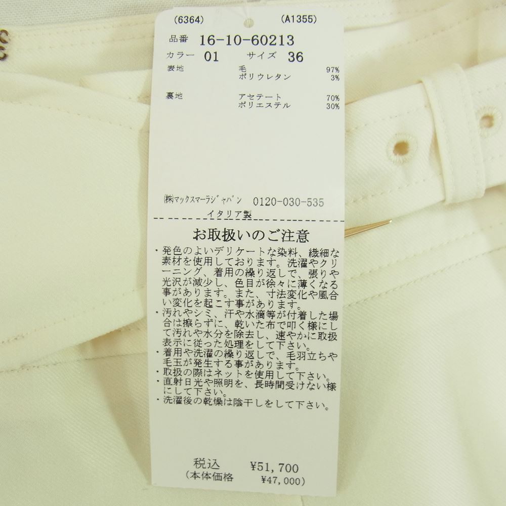 MAX MARA マックスマーラ 16-10-60213 STUDIO 赤タグ イタリア製 ベルテッド スカート ホワイト系 36【中古】