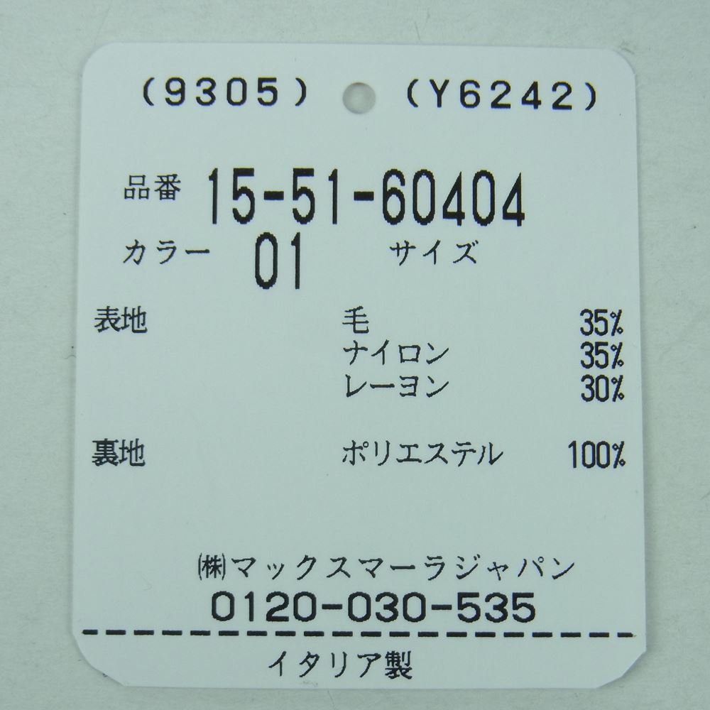 MAX MARA マックスマーラ 15-51-60404 Weekend ウィークエンド イタリア製 国内正規品 Pasticcino Bag 2way がま口 クラッチ チェーン ショルダー パスティッチーノ バッグ ブラウン系 01【中古】