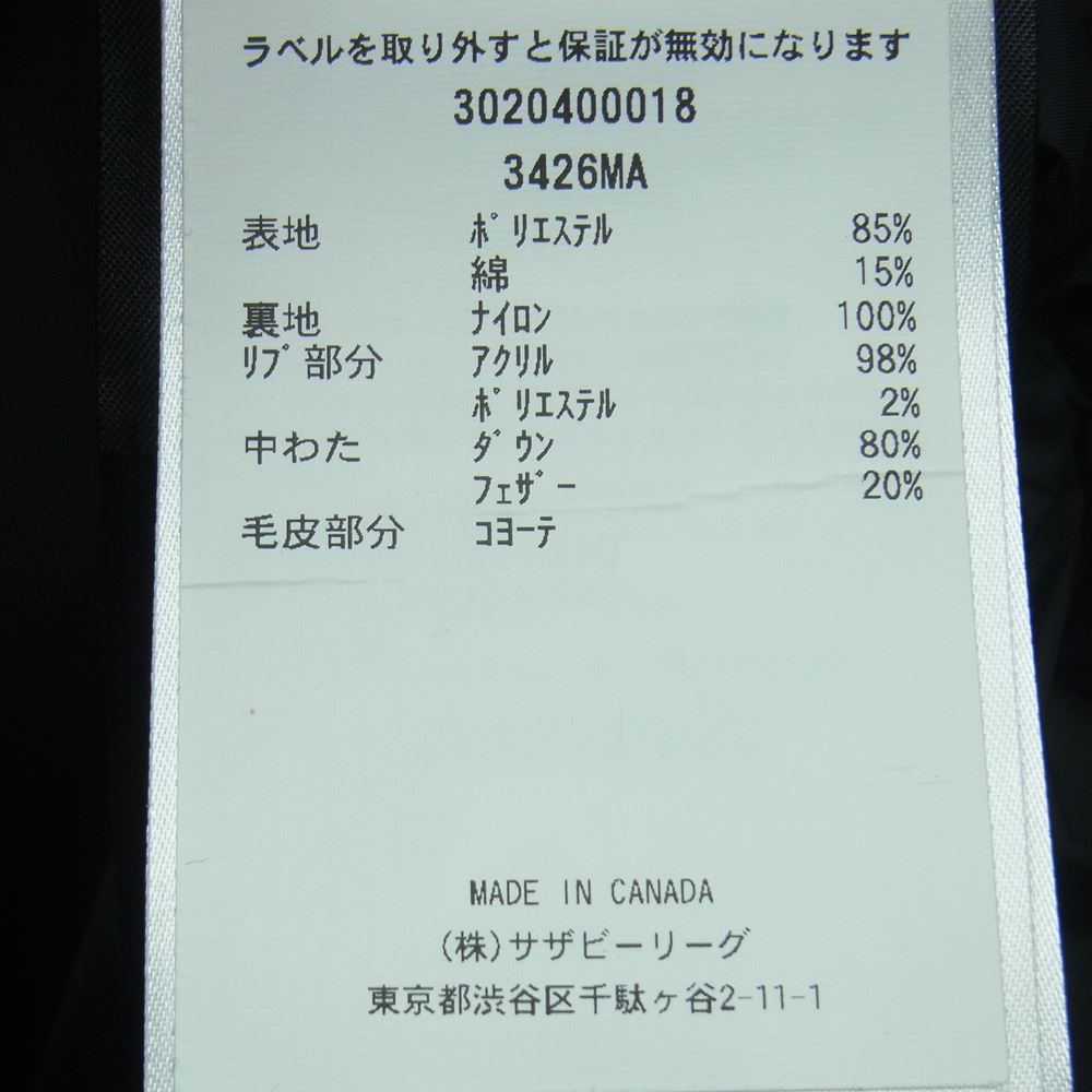 CANADA GOOSE カナダグース 3426MA 国内正規品 サザビーリーグ CHATEAU PARKA ファーフード付き ダウン ジャケット ブラック系 S【中古】